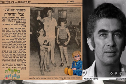 התיאטרון הקטן